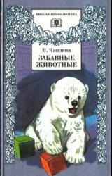 Книга Арго